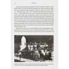 Український націоналізм. Політика, ідеологія та література. 1920–1956