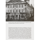 Український націоналізм. Політика, ідеологія та література. 1920–1956