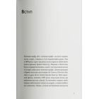 Азійський кінематограф: від класики до «нової хвилі» (1950 – 1990)