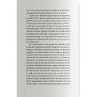 Азійський кінематограф: від класики до «нової хвилі» (1950 – 1990)