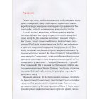 Лотосовий ліхтар