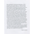 Лотосовий ліхтар