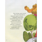 Лотосовий ліхтар