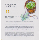 Чайний канон
