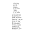 Малий Кобзар (ілюстрації Анатолія Базилевича)