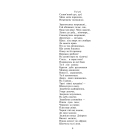 Малий Кобзар (ілюстрації Анатолія Базилевича)