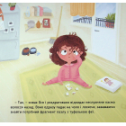 Ось Ося в перукарні