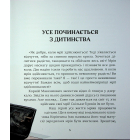 Притчі дідуся Корнія для дітей