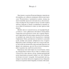 Ферма тварин (English Library)