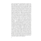 Ферма тварин (English Library)