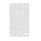 Ферма тварин (English Library)