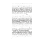Ферма тварин (English Library)