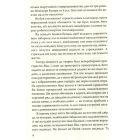 Два маленьких дикуни (American Library)