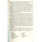 Два маленьких дикуни (American Library)