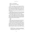 Мрїї оживають. Книга 1 (Бенді та чорнильна машина)