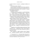 У пошуках істини завітайте до бібліотеки Limited edition
