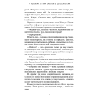 У пошуках істини завітайте до бібліотеки Limited edition