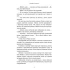 У пошуках істини завітайте до бібліотеки Limited edition