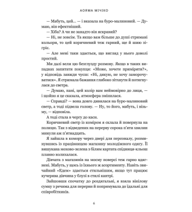 У пошуках істини завітайте до бібліотеки Limited edition