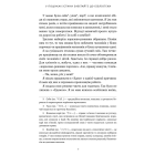 У пошуках істини завітайте до бібліотеки Limited edition