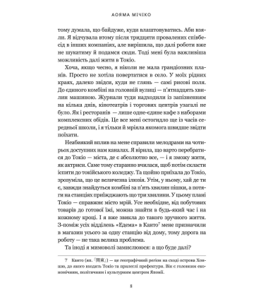 У пошуках істини завітайте до бібліотеки Limited edition