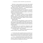 У пошуках істини завітайте до бібліотеки Limited edition