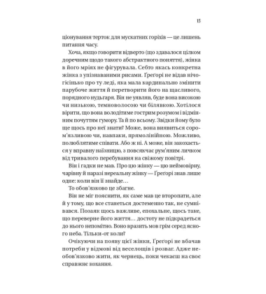 Бріджертони. Книга 8. На шляху до весілля