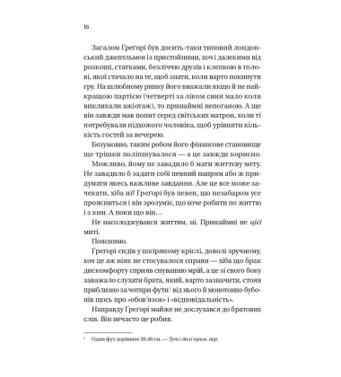 Бріджертони. Книга 8. На шляху до весілля