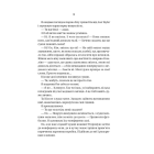 Колега