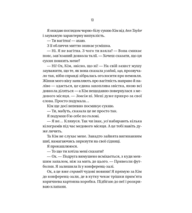 Колега