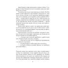 Кувала Зозуля. Книга 1