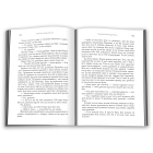 Чарівник Земномор'я