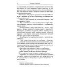 Хрестоносці