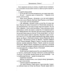 Хрестоносці