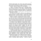 Нейромант