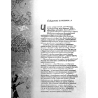 Право на сміх. Антологія сатири і гумору української діаспори. Книга 1. Часопис «Лис Микита»: сатира, гумор, карикатура. 1948-1985