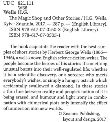 The Magic Shop and Other Stories (English Library)