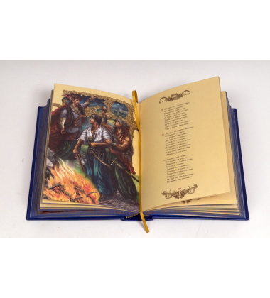 Енеїда. Подарункове видання