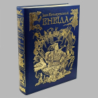 Енеїда. Подарункове видання