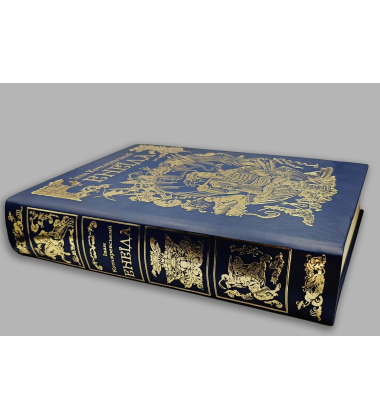 Енеїда. Подарункове видання