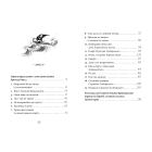 Як приборкати дракона. Книжка 2. Як стати піратом