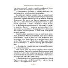 Нові пригоди Карлсона, що живе на даху
