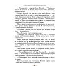 Нові пригоди Карлсона, що живе на даху