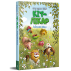 КІТ-ЛІКАР. Заблукала вівця. Книга 2