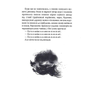 Як приручити дракона. Як розбити драконове серце. Книжка 8