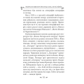 Українська міфологія. Фольклор, казки, звичаї, обряди