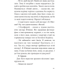 Сніданок у Тіффані