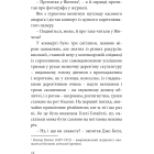 Сніданок у Тіффані