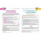 Домашня логопедія