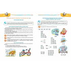 Домашня логопедія